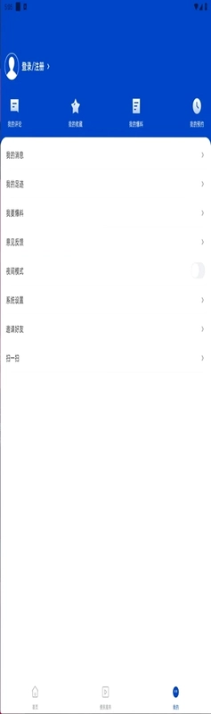 德保融媒预览图