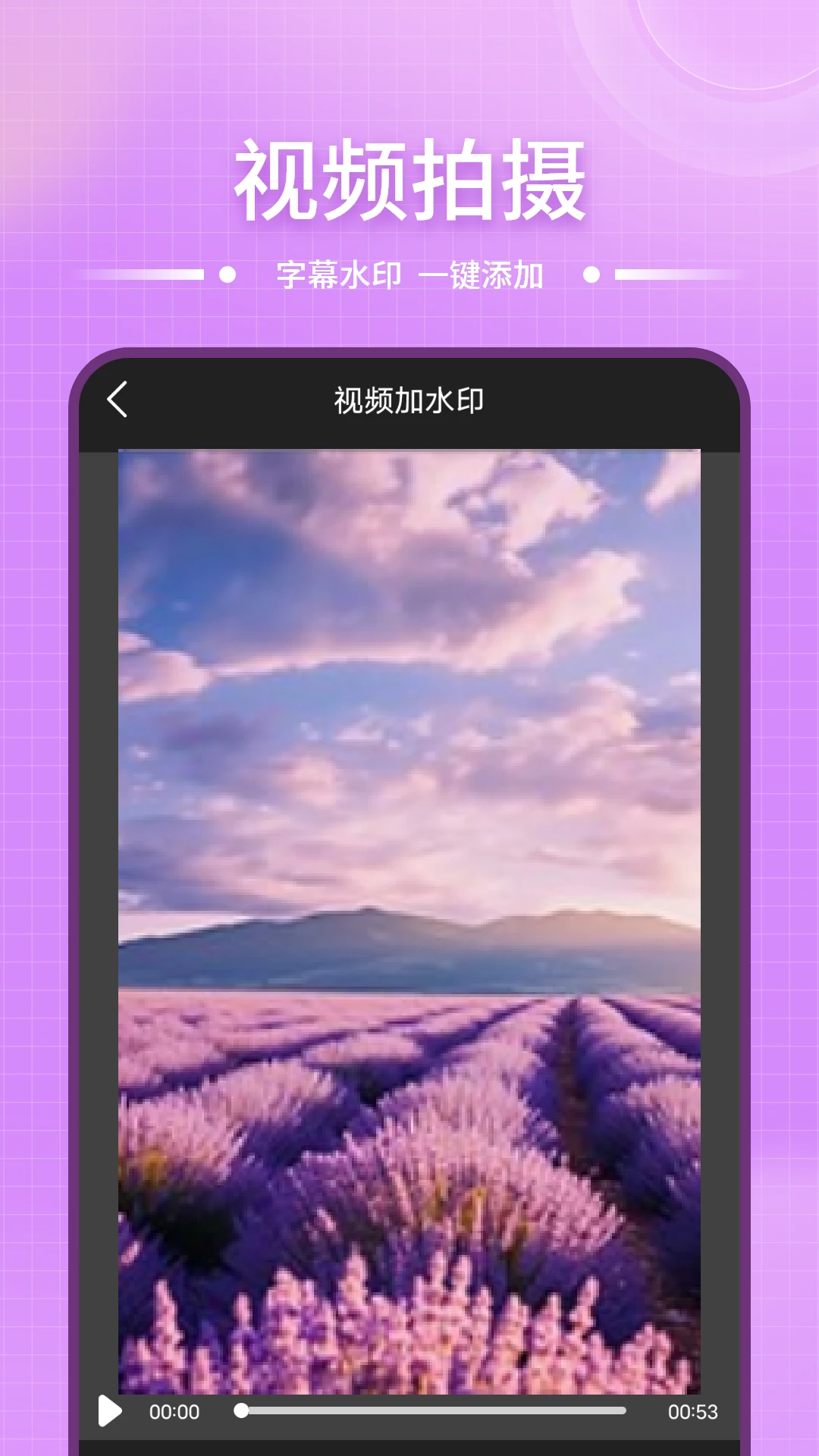 投屏电视管家视频编辑