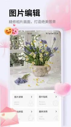 花信物预览图