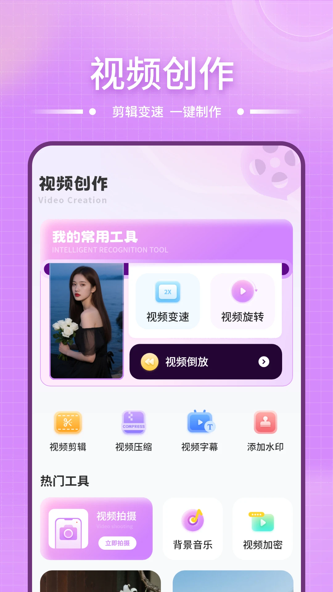 投屏电视管家投屏功能