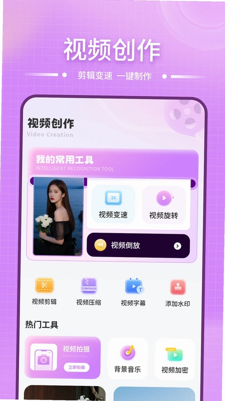 投屏电视管家预览图