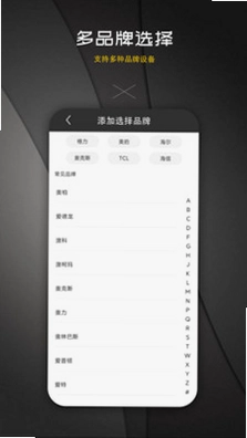 红外遥控免费预览图