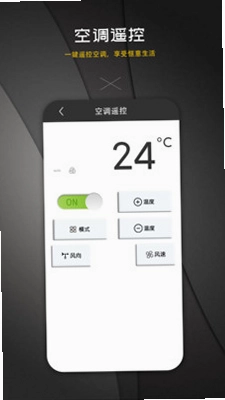 红外遥控免费预览图