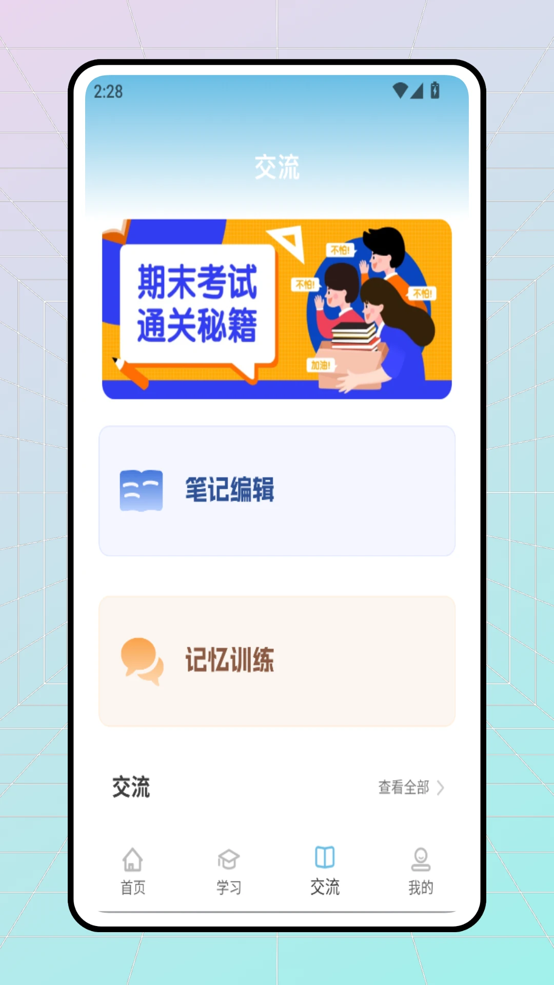 翻译功能演示
