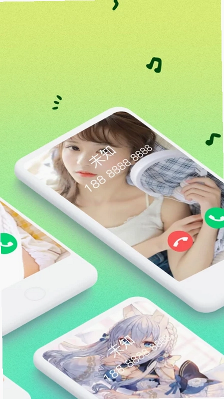 免费来电大全预览图