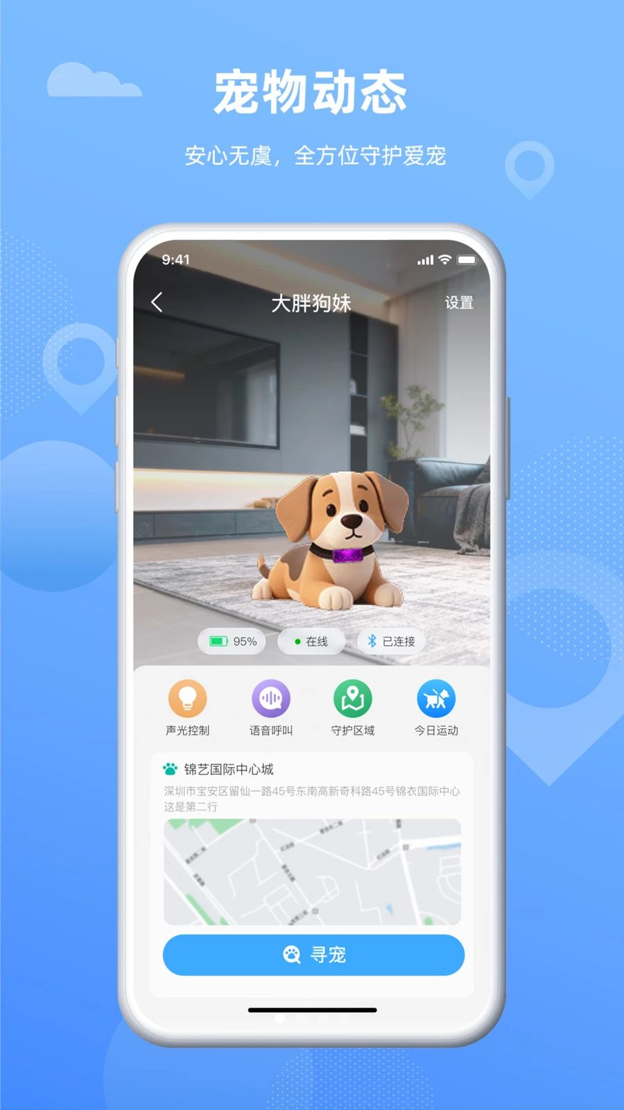 奇小果界面预览