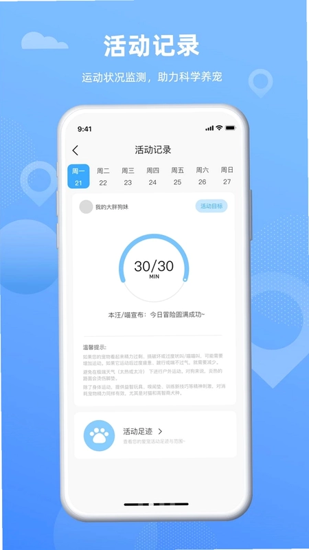 奇小果预览图