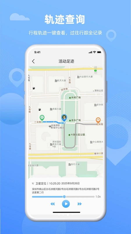 奇小果预览图