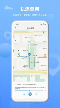 奇小果预览图