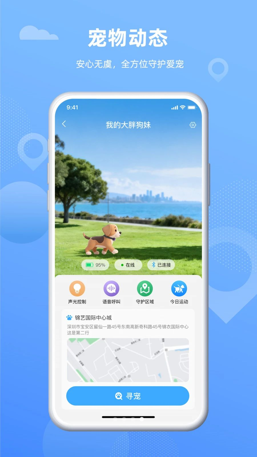 奇小果定位优化
