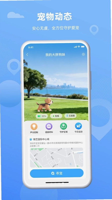 奇小果预览图