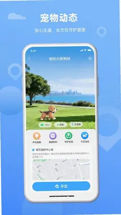 奇小果预览图
