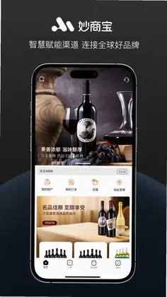 妙商宝预览图