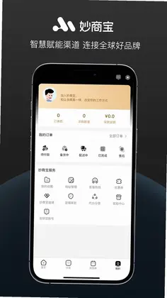妙商宝预览图
