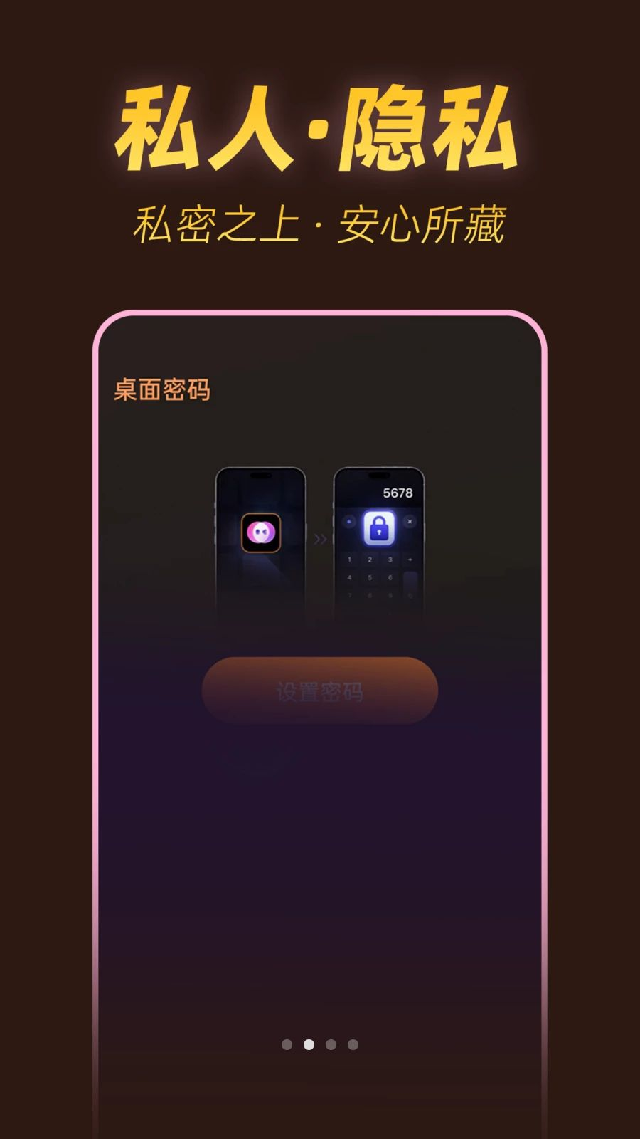 私人速看播放器格式支持