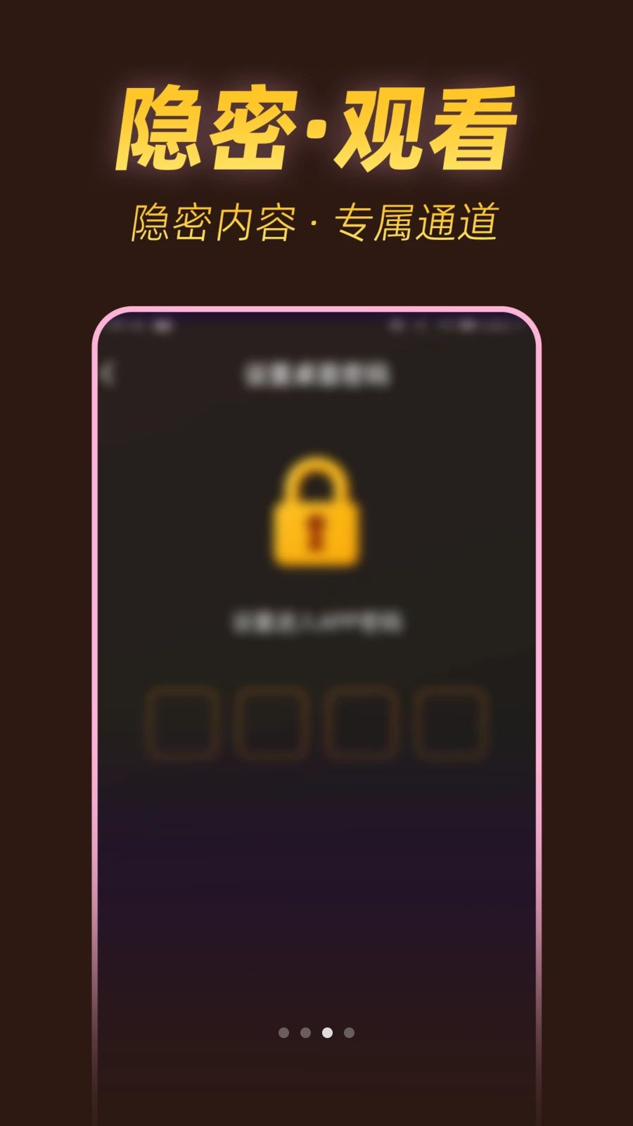 私人速看播放器内存优化