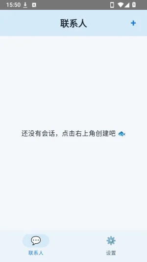 鲸屿正版截图 鲸屿正版截图