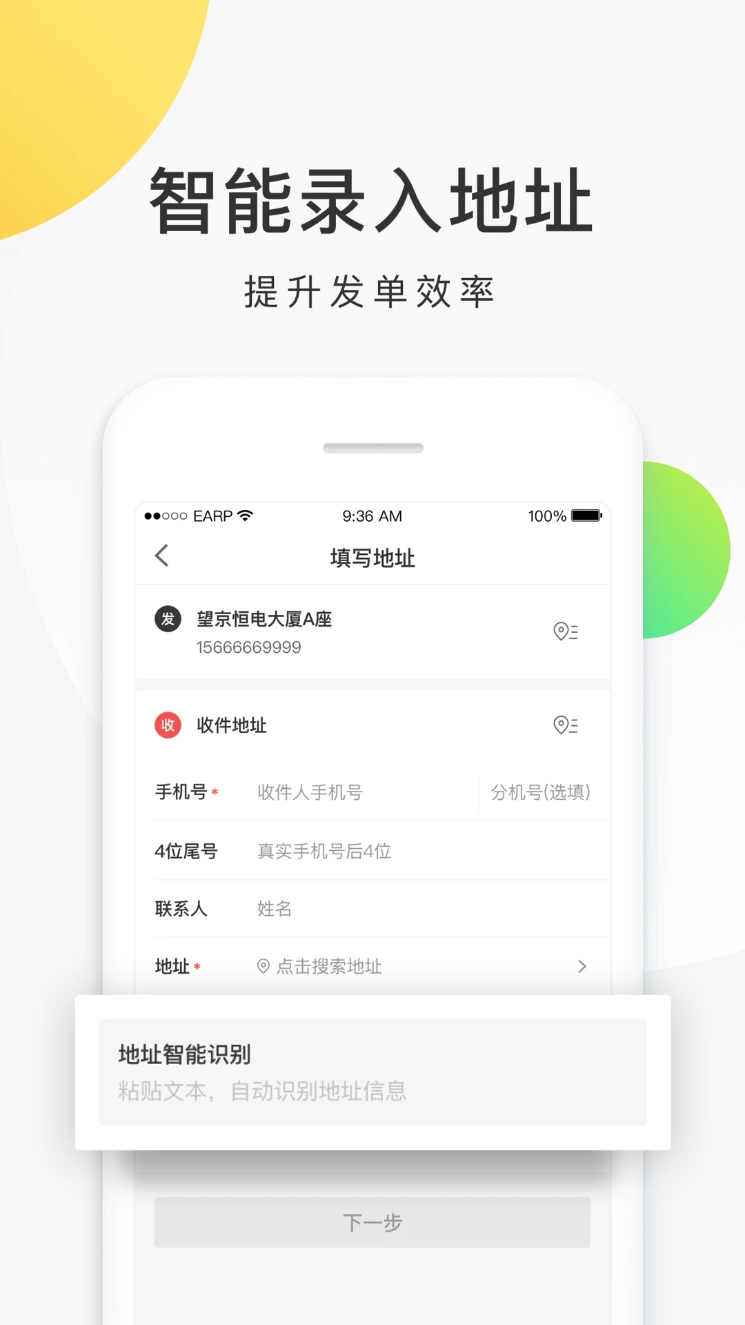 美团配送客服帮助