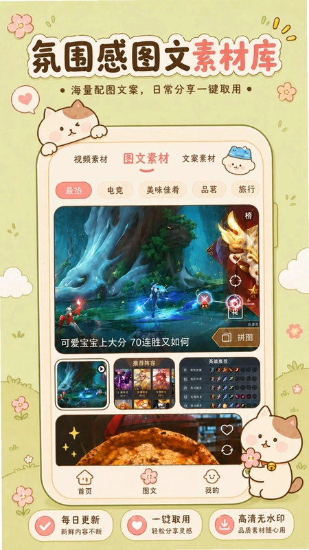 ��ִ������°汾Ԥ��ͼ