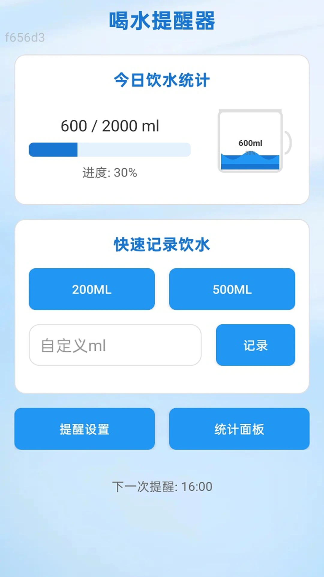 ȫͨWiFi��ˮ����