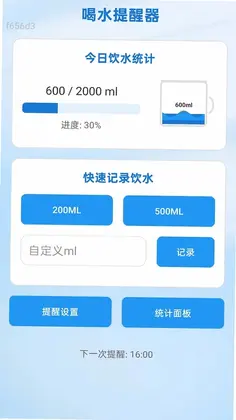 全通WiFi预览图