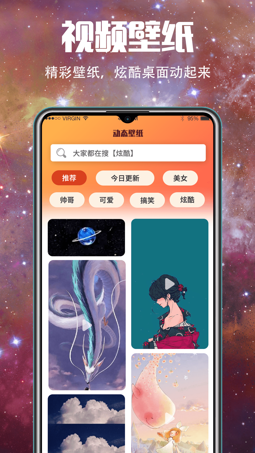 ��̬��ֽ�����棩Ԥ��ͼ