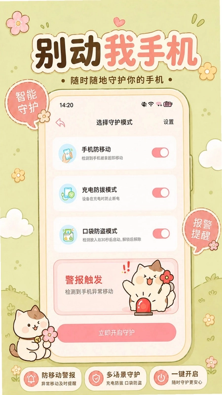 ��ִ������°汾Ԥ��ͼ