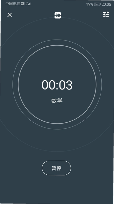 为之时间预览图