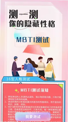 比恬预览图