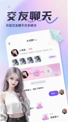 彼岸信笺预览图