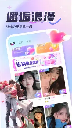 彼岸信笺预览图