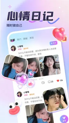 彼岸信笺预览图