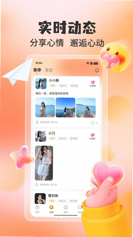 尤缘预览图