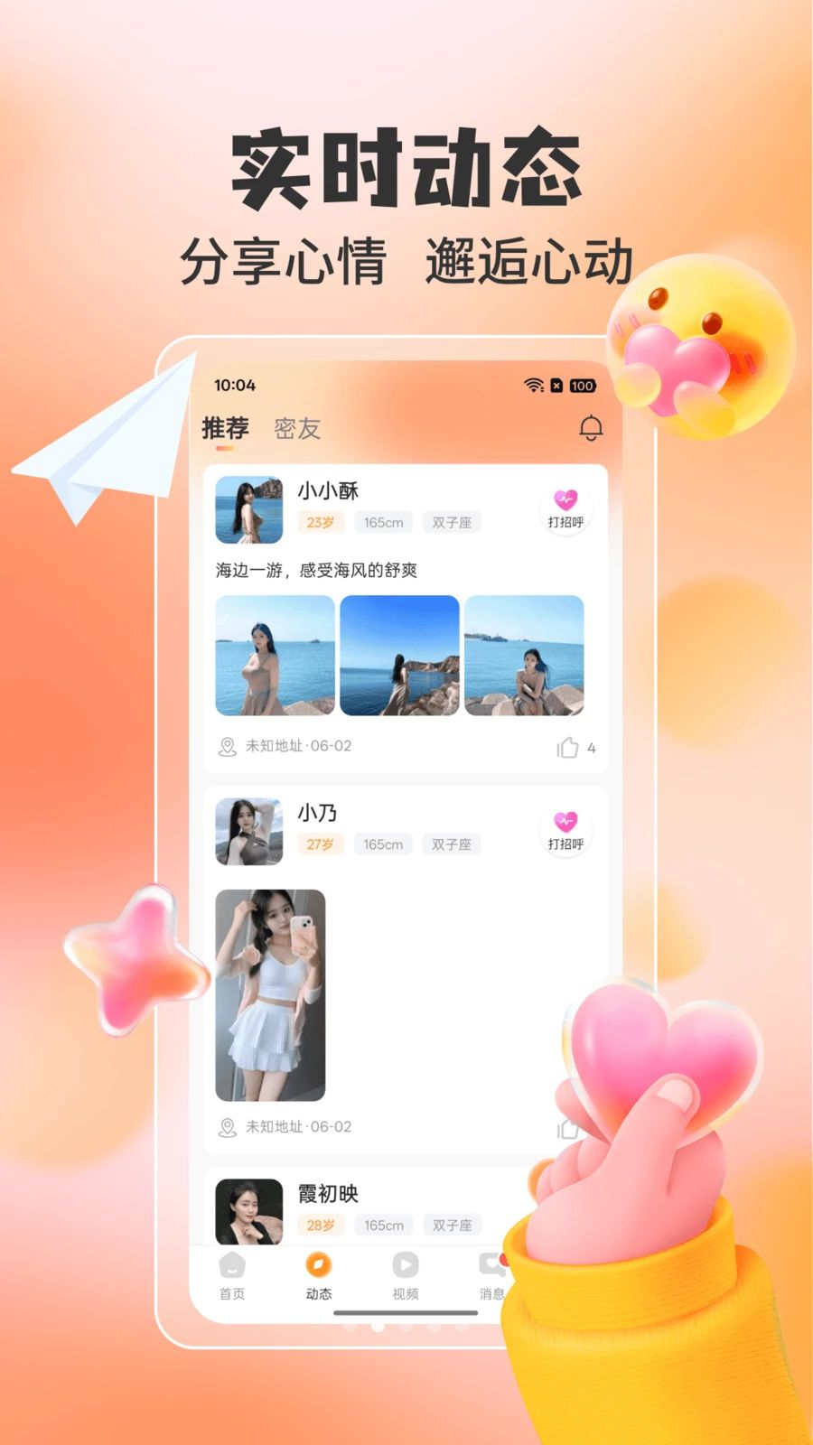 尤缘注册流程图示