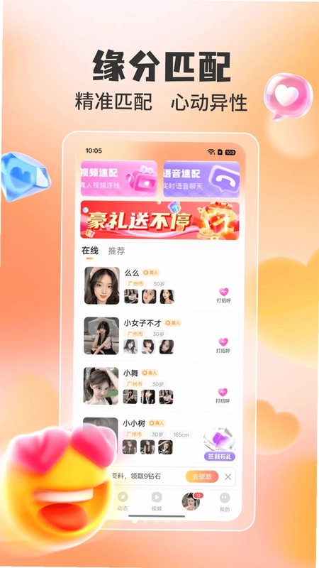 尤缘预览图
