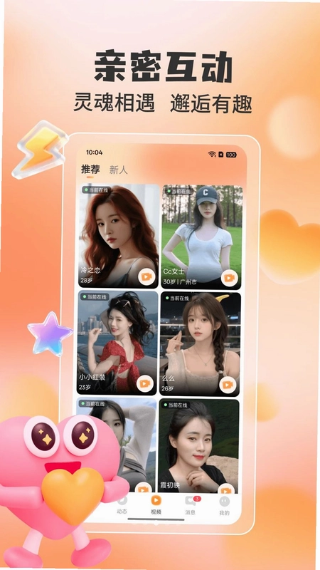 尤缘预览图