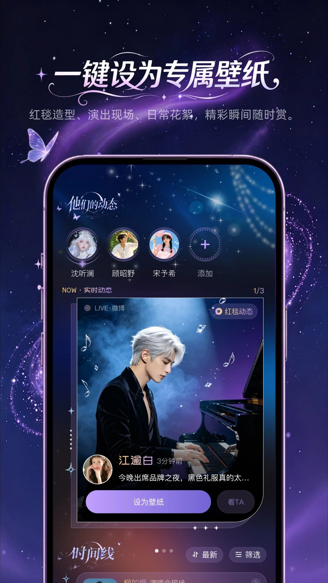 星画预览图