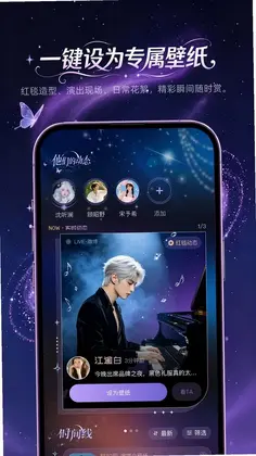星画软件预览图