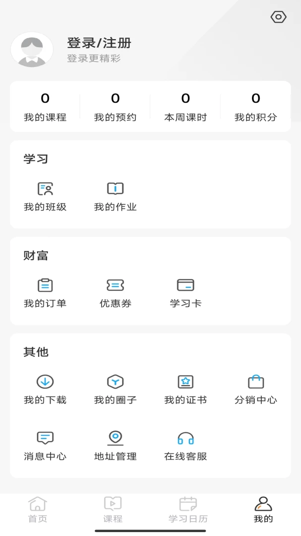 小马爱学预览图