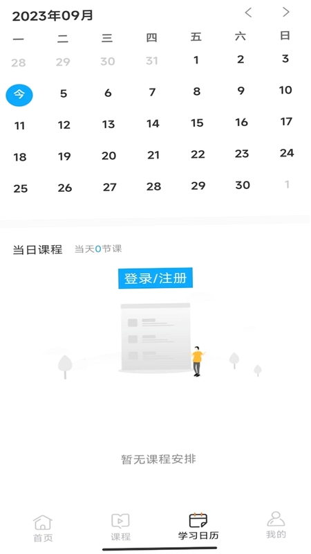 小马爱学预览图