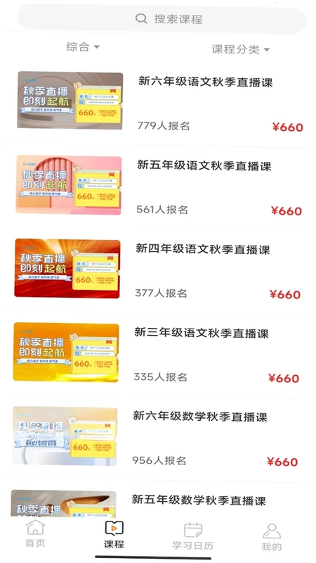 小马爱学预览图
