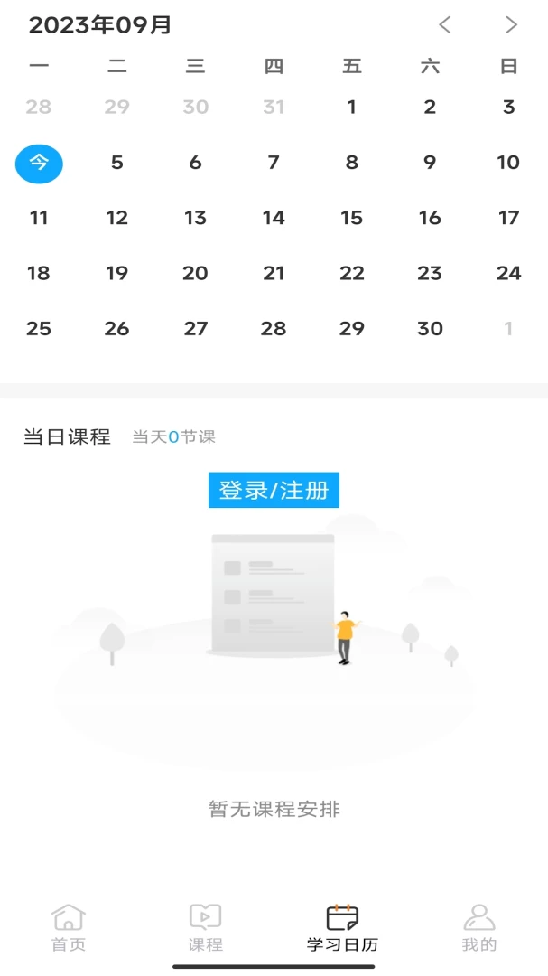 小马爱学特色功能