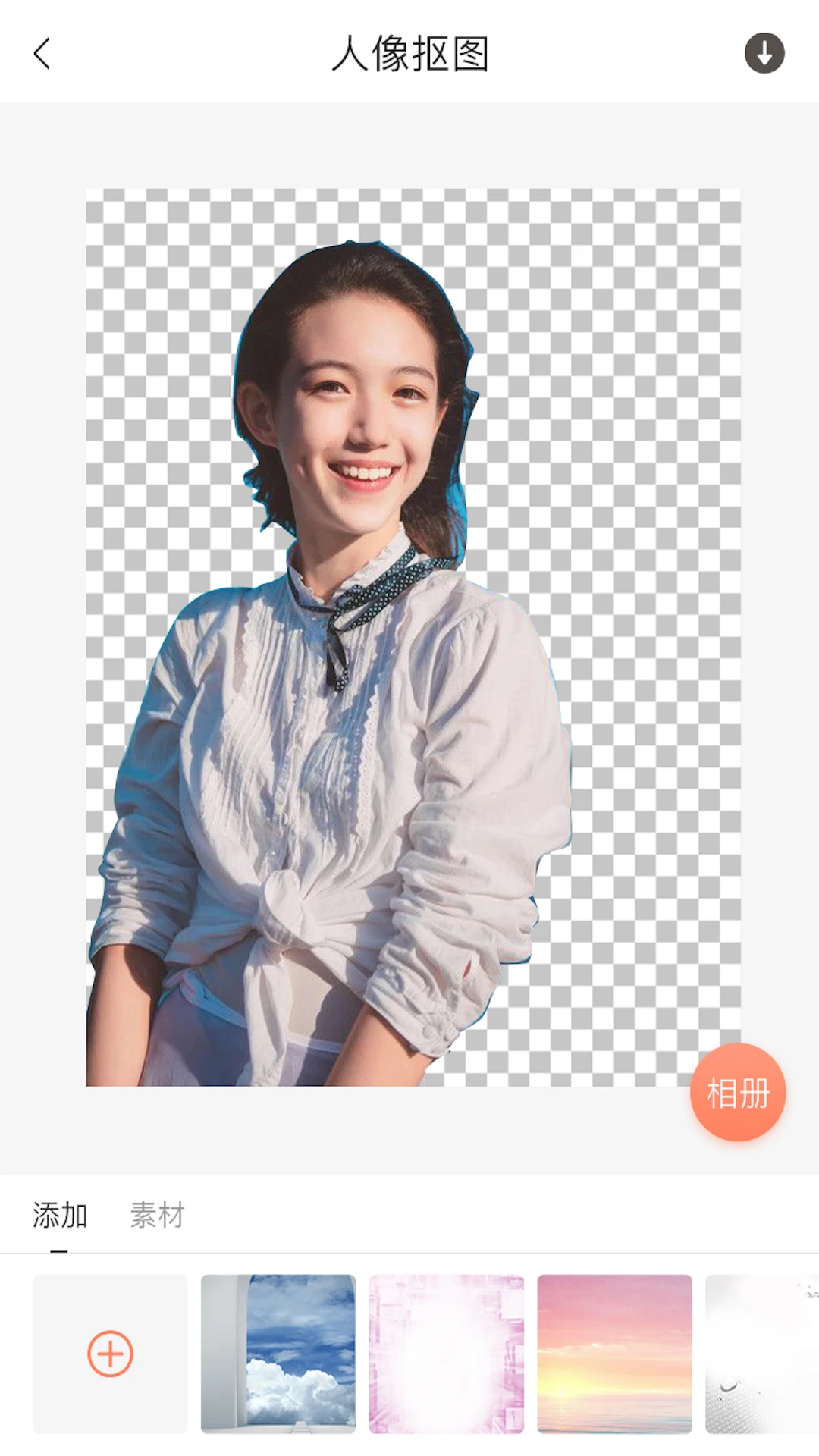 抠图软件证件照制作