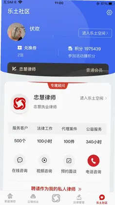 �һ���ʦappԤ��ͼ