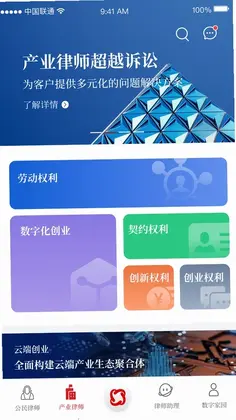 �һ���ʦappԤ��ͼ
