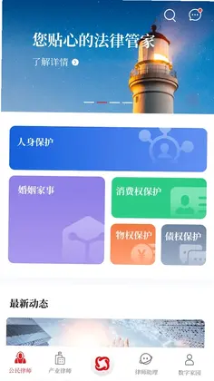 �һ���ʦappԤ��ͼ
