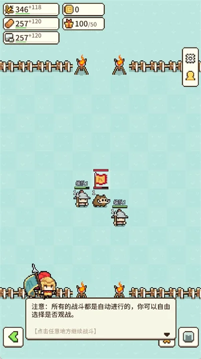 九万亩最新版本截图 九万亩最新版本截图