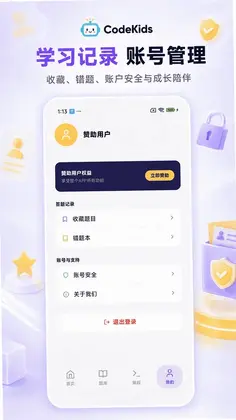 CodeKids��������ɣ�Ԥ��ͼ