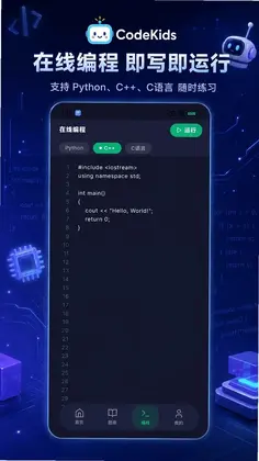 CodeKids��������ɣ�Ԥ��ͼ