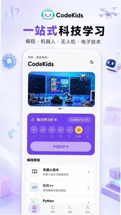 CodeKids��������ɣ�Ԥ��ͼ